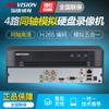 Hikvision grabador de video HD de red analógico coaxial de 4 canales 8 canales DS-7804HQH-K1 16 canales H.265