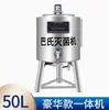 Máquina Pasteurizadora, Olla Pequeña de Esterilización, Tanque Pasteurizador, Máquina Pasteurizadora Comercial de Leche para Leche de Vaca, Leche de Cabra y Leche Fresca