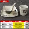 Configuração de Mesa para Restaurante Hot Pot Conjunto de Quatro Peças Cozinha Privada de Hotel Louça de Melamina Colher Imitação de Porcelana Pratos Conjunto de Tigela e Colher Comercial para Restaurante