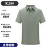Camisa POLO de manga curta com lapela de quatro botões, cor sólida, secagem rápida, seda gelo de verão 190g, sem costura, colada por pressão, roupa de trabalho personalizada