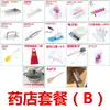 Juego Completo de Herramientas para Hacer Pastel Eejiao para el Hogar Hecho a Mano Olla Especial Antiadherente para Cocinar Pastel Eejiao Moldes Platos Platos para Dar Forma y Cortar