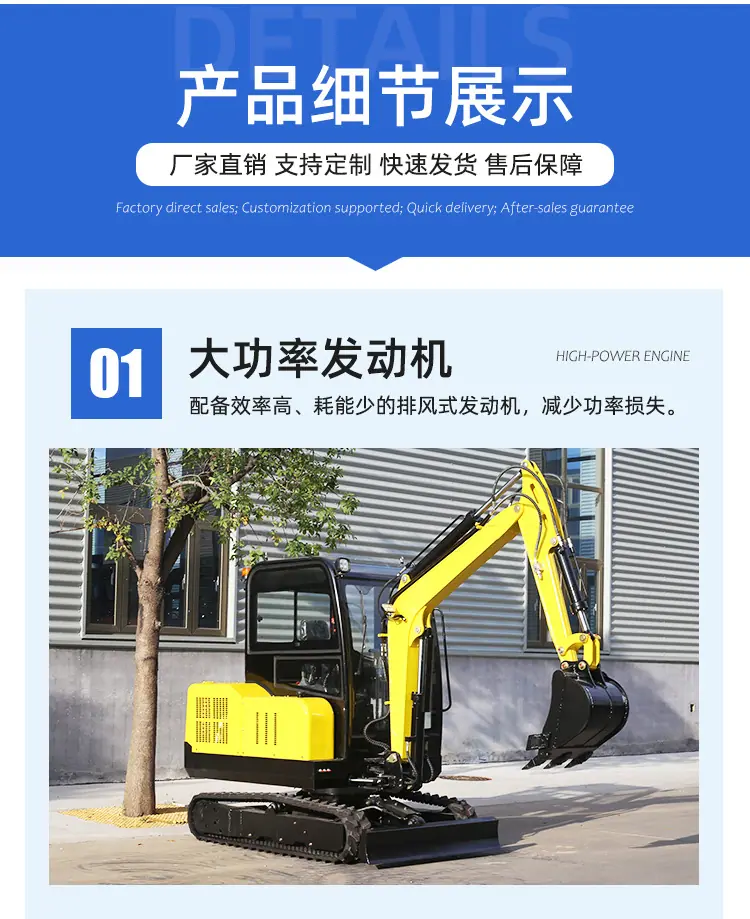 挖机30详情页_13.jpg