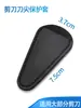Protector de Punta para Tijeras Domésticas Cubierta Universal de Cuero PU para Tijeras Cubierta de Cuero Anti-Perforación para Tijeras Carcasa Protectora para la Cabeza de la Tijera