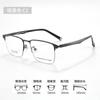 Lentes Retro de Media Montura para Hombre, Elegante Armazón de Titanio 8882, Armazón para Lentes Danyang, Armazón para Graduación, Armazón de Ceja para Negocios
