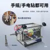 Mini Máquina de Corte para Bordes de Cinta de Canto Eléctrica con Manivela, Corte Sin Polvo, Equipo de Corte Uno en Dos Sin Rebabas