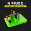 Acessórios para Equipamentos de Experimentos de Física Elétrica para Ensino Fundamental: Interruptor de Polo Único, Soquete de Lâmpada, Resistor, Lâmpada Pequena, Reostato Deslizante
