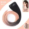 Peluca de pieza de color al por mayor de fábrica una tarjeta degradado oreja colgante parche de tinte para el cabello color natural grupo de mujeres con peluca