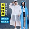 El impermeable no es un impermeable desechable, es grueso, largo y a prueba de lluvia tanto para hombres como para mujeres.. Es un poncho exterior de cuerpo completo que se puede reutilizar y es adecuado para uso eléctrico.