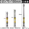 Punta de Nunchaku D1 Cruz de Acero de Tungsteno Magnética Fuerte Antideslizante Super Dura Destornillador de Viento Taladro Eléctrico Manual Destornillador Eléctrico