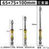 Broca de Nunchaku D1 Cruzada Acero de Tungsteno Magnético Fuerte Super Dura Destornillador de Viento Taladro Eléctrico Manual Destornillador Eléctrico Antideslizante