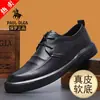 [Couro Couro Macio] Sapatos Masculinos de Couro Masculinos Slip-on Estilo Britânico Novo Sapatos Casuais Sola Macia Antiderrapante Sola Macia Sapatos Masculinos