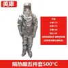 Ropa de Aislamiento Térmico Meikang de 1000 Grados, Delantal Antiescaldaduras de Alta Temperatura, Guantes, Protección para Piernas, Ropa Ignífuga, Traje Completo de Acero con Lámina de Aluminio