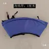 Cama Elástica para Saltar Colchoneta de Esponja Colchoneta de Algodón Borde Protector Anticolisión Almohadilla Engrosada Cubierta Circular Accesorios para Resortes