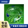 Anillo Inflable Transparente de PVC para Esquiar al por Mayor Hecho de Material Resistente al Frío y al Desgaste, Anillo Inflable para Rafting Acuático Infantil con Logotipo Impreso