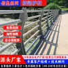 Barandillas de puente de acero inoxidable, barandillas para paisajes ribereños y costeros, soporte de ingeniería, fabricante de barandillas de ingeniería personalizadas