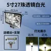 Luz Forte Super Brilhante 12V-80V Lâmpada Quadrada de 3 Polegadas 4 Polegadas 5 Polegadas 7 Polegadas Modelo Farol LED Universal Modificado para Carro Holofote