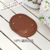 Accesorios Inferiores para Bolso de Cuero PU Tira de Tela de Soporte Ovalada para Bolso Cubo DIY Accesorios para Bolsos Hechos a Mano Placa Inferior para Bolso
