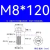 Tornillos de Brida Grado 8.8 Grado 10.9, Pernos de Cabeza Hexagonal Exterior con Superficie de Brida Extendida, Soporte de Generador Automotriz, Rosca Fina y Gruesa