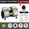 Motor de compresor de aire de cobre 550W750W800W sin aceite silencioso bomba de aire original motor universal cabeza de motor