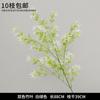 Decoración de Flores Artificiales Verdes Material de Flores de Hoja de Manzana Flor Exterior Planta Verde Hermoso Arreglo Chen Simulación de Hoja de Tortuga Arte Floral para Boda