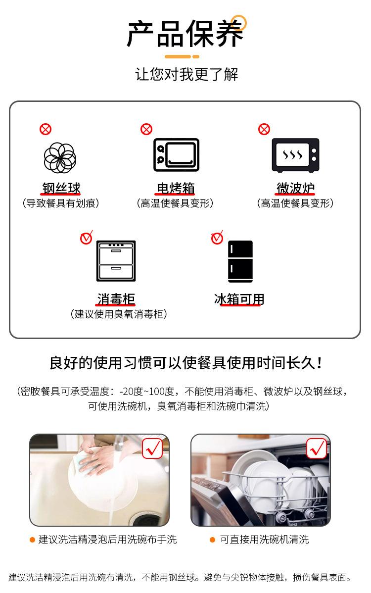 套装_18.jpg