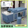 Cama de Champú Terapéutica con Cabezal de Acero Inoxidable Barbería Peluquería Salón de Belleza Circulación de Agua Especial Vapor Masaje Tailandés Fisioterapia