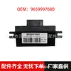 Piezas de Automóvil para Peugeot Citroen Caja de Control del Espejo Retrovisor 9659997680 Suministro con Ventaja de Fábrica