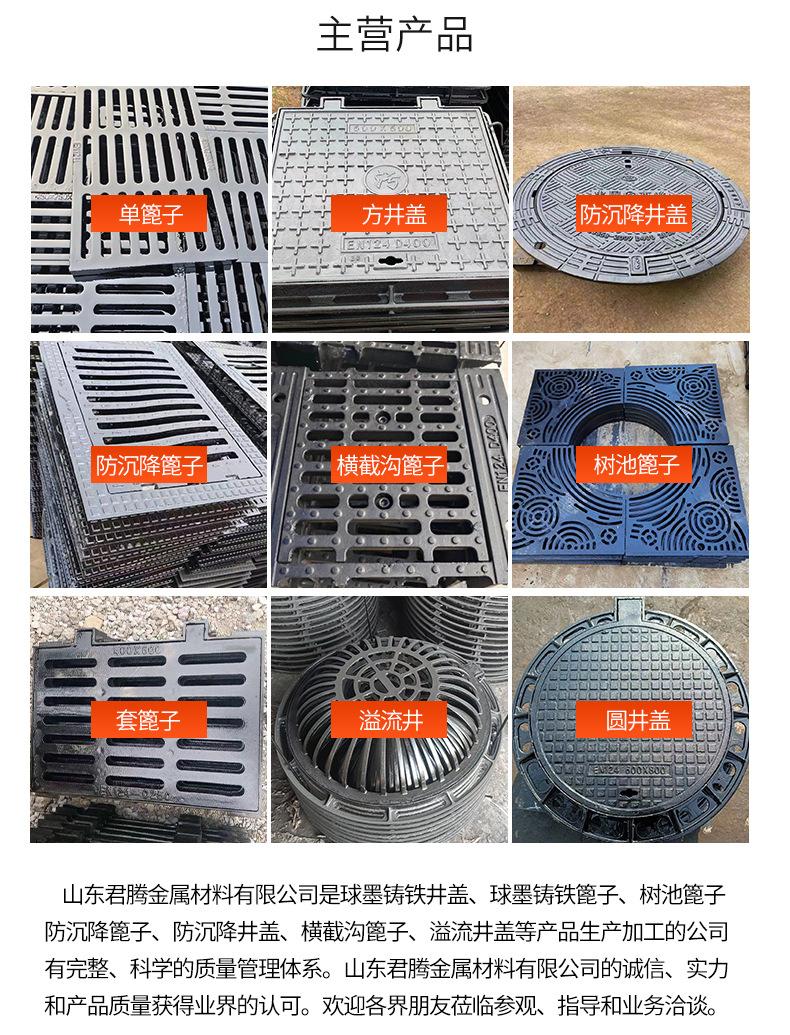 井盖_06.jpg