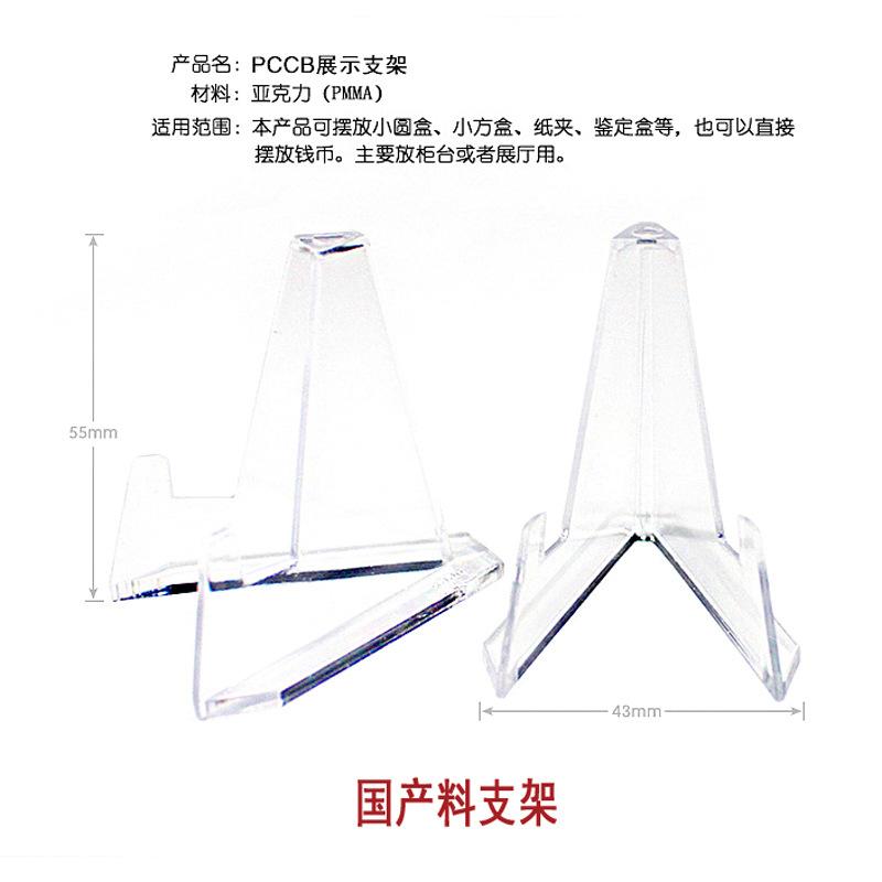 透明三脚架1-2.jpg