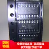 Adg411Brz Adg411Br Chip de Interruptor Analógico Sop-16 Nuevo Original en Stock