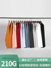 210g Camiseta Blanca Manga Larga para Hombre y Mujer Camisa Base Blanco Puro Hombro con Algodón Primavera y Otoño Top Sencillo Holgado