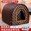 Casa de Maternidad para Perros Perros Pequeños Cálida de Invierno Casa Grande para Mascotas Perro Casa para Perros Teddy Kennel Extraíble y Lavable Cortina de Puerta Casa para Perros