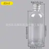 30 50 60 100 ml tapa de rosca aluminio botella de plástico transparente muestra de reactivo tinta aceite esencial subenvasado botella vacía