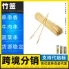 Brochetas de Bambú Desechables Fabricante Caja de Herramientas Pequeñas Empaque Positivo a Prueba de Humedad Brochetas de Bambú Brochetas de Bambú para Verduras Palo Pastel Corto Madera