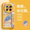 Adecuado para Funda de Teléfono Móvil Huawei Mate70 Caricatura Nicho Delfín Mate70Pro+ Nuevo Silicona Suave Anticaída Mate