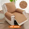 Suministro Exclusivo Transfronterizo de Cojines para Sofá, Cojines para Sofá Chivas, Fundas Impermeables para Sofá, Cojines Antideslizantes para Asiento, Tela para Fundas de Sofá de Color Sólido