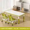 Mesas y Sillas para Jardín de Infancia, Mesa de Estudio para Niños, Mesa Cacahuete de Altura Ajustable para Educación Temprana, Juego de Mesa Especial para que los Bebés Dibujen y Escriban