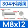 Tornillo Hexagonal Externo de Acero Inoxidable 304 Din933 Perno de Cabeza Hexagonal A2-70 M6M8M10M12M16M18M20
