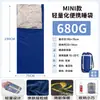 Saco de dormir mini ultraligero, saco de dormir delgado portátil para senderismo al aire libre para primavera y verano, forro de saco de dormir a prueba de suciedad, saco de dormir tipo sobre