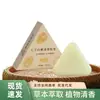 Jabón artesanal suave y amigable con la piel, Jabón con Fragancia de Aceite de Coco Blanco Siete Hijos, para limpieza facial, lavado y baño; disponible para venta al por mayor y dropshipping