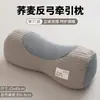 Almofada de Trigo Sarraceno para Proteção da Coluna Cervical, Núcleo de Almofada Individual para Estudante, Almofada Lombar Cilíndrica de Tração em Arco Invertido, Almofada Dura Especializada para Proteção do Pescoço
