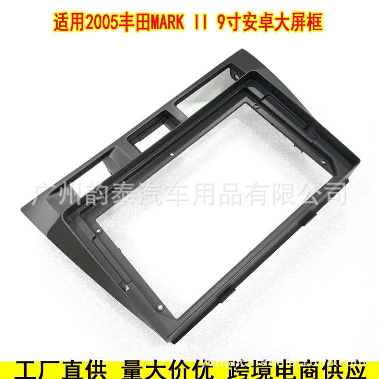 05丰田Mark ll 7.jpg