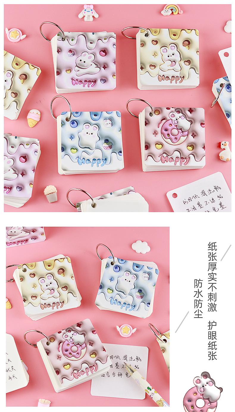 萌兔空白铁圈本_03