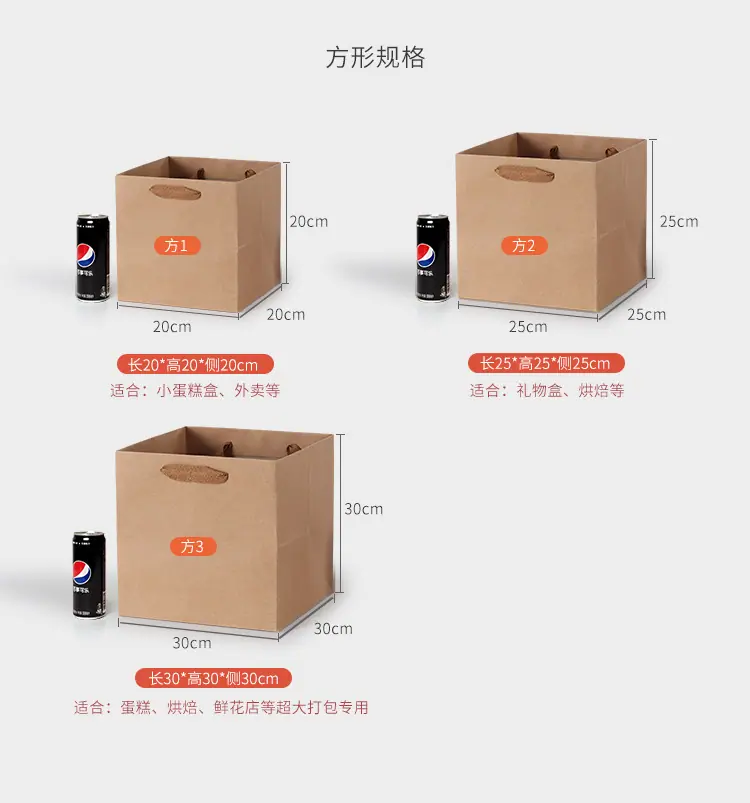 通用款纸袋详情-750_10.jpg