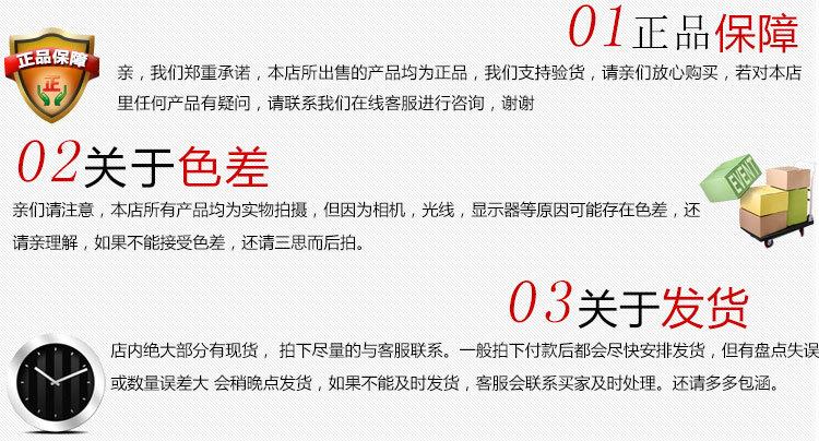 售前售后须知-副本_02