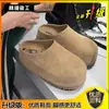 Chinelos Casuais Fechados Antiderrapantes de Solado Grosso Estilo Retrô para Mulheres, Novo Estilo Outono e Inverno, Chinelos de Algodão Minimalistas Preguiçosos de Camurça