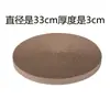 Tabla Rascadora para Gatos Redonda de Cartón Corrugado Núcleo de Repuesto, No Suelta Pelusa, Núcleo Duradero de Cartón Corrugado para Recipiente Rascador de Gatos, Venta al por Mayor desde el Fabricante