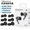 Adecuado para Auriculares de Silicona Samsung y Cubiertas para Orejas, Tapones Originales para Auriculares Galaxy Buds 3 Pro y Buds 4 Pro