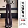 Pantalones de traje grises acampanados para mujer, nuevo estilo otoño 2026, de cintura alta, adelgazantes, casuales, fluidos, de pierna ancha hasta el suelo A13765