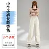 Pantalones de Trabajo Rojos Casuales Americanos de Moda Personalizados Otoño Nuevo Algodón de Seda Cintura Alta Dos Usos Pantalones Deportivos Tendencia